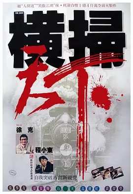 尸语者电视剧